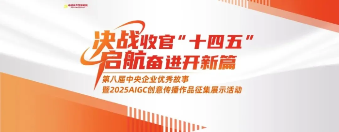 优秀故事1 优秀故事1