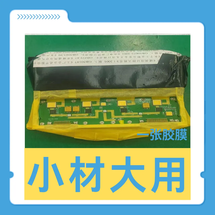 2026.1.17小材大用3 2026.1.17小材大用3