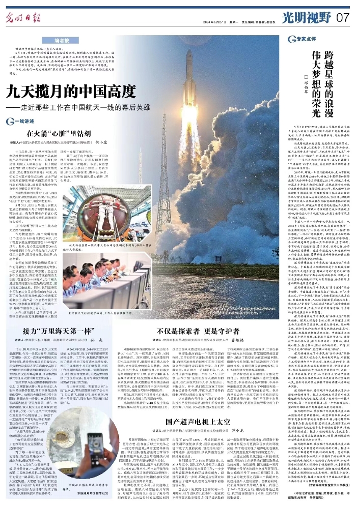 微信图片_20240528093410 微信图片_20240528093410