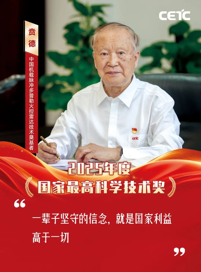 2026.7.8贲德23