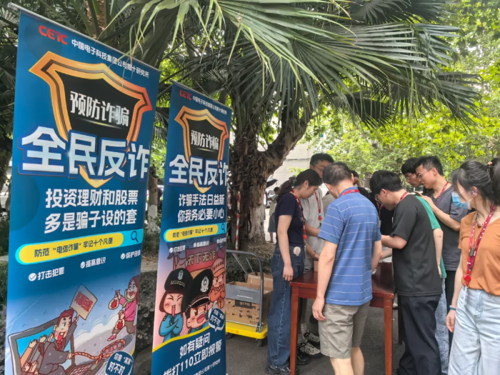 2026.7.14反诈3 2026.7.14反诈3