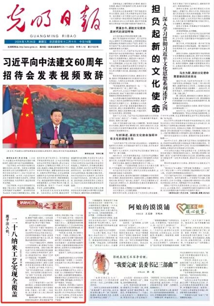 微信图片_20240129101547 微信图片_20240129101547